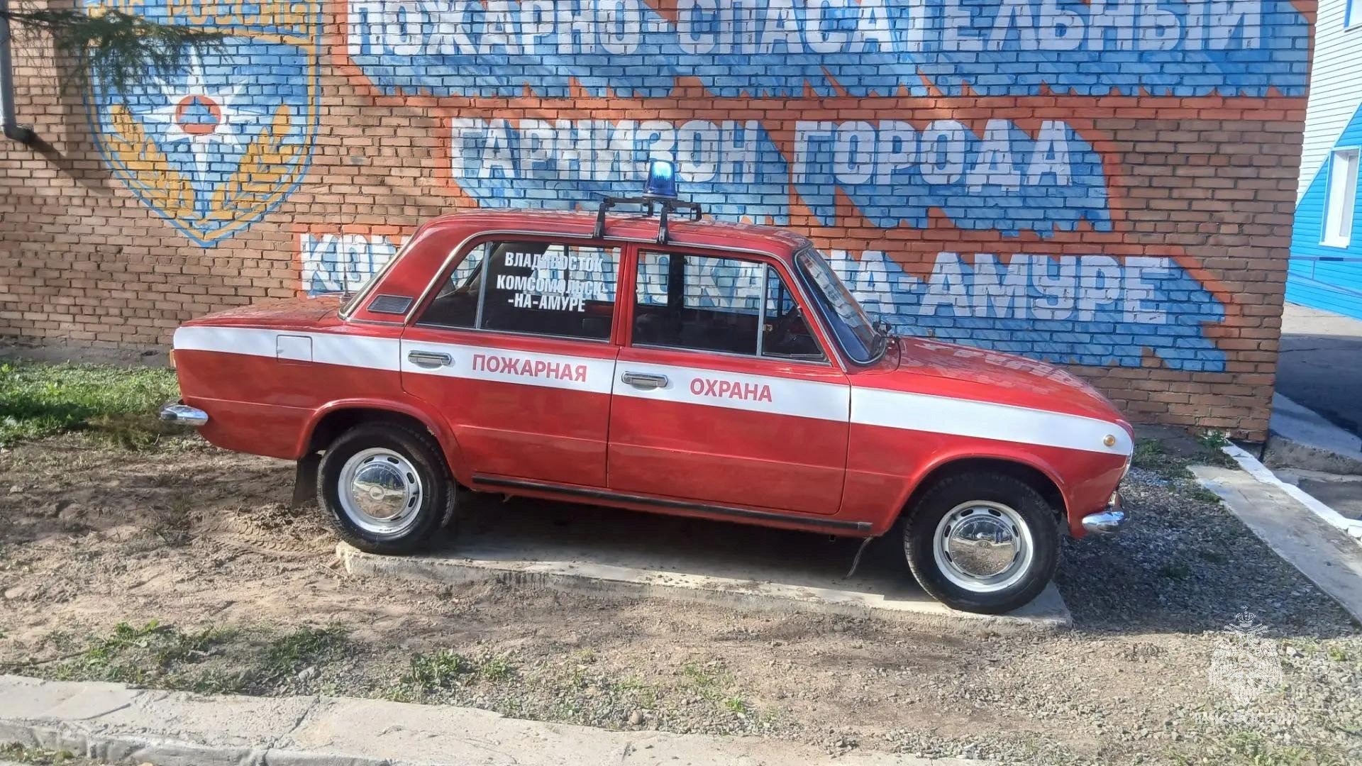 Новый экспонат пополнил уличную экспозицию пожарной техники комсомольских пожарных Предоставлено пресс-службой ГУ МЧС России по Хабаровскому краю
